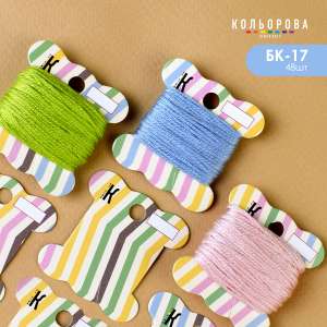 Cardboard Bobbins for Muline BK-17 (Spring Pattern 4)